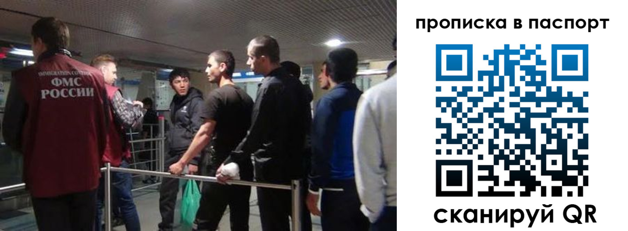 временная регистрация законно в Микуни