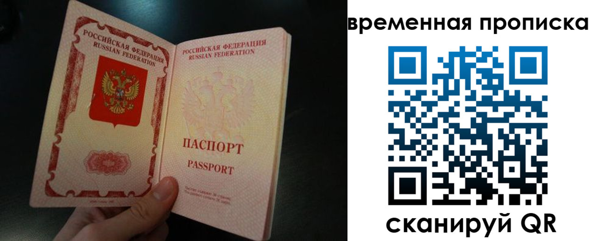 временная регистрация гарантия в Микуни