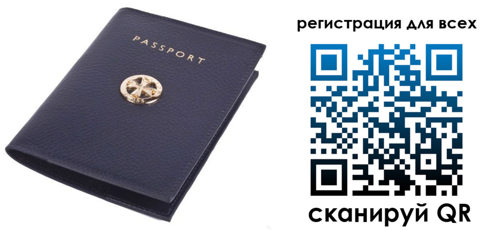 прописка поиск в Микуни