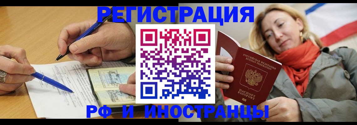 пропишу в квартире в Микуни