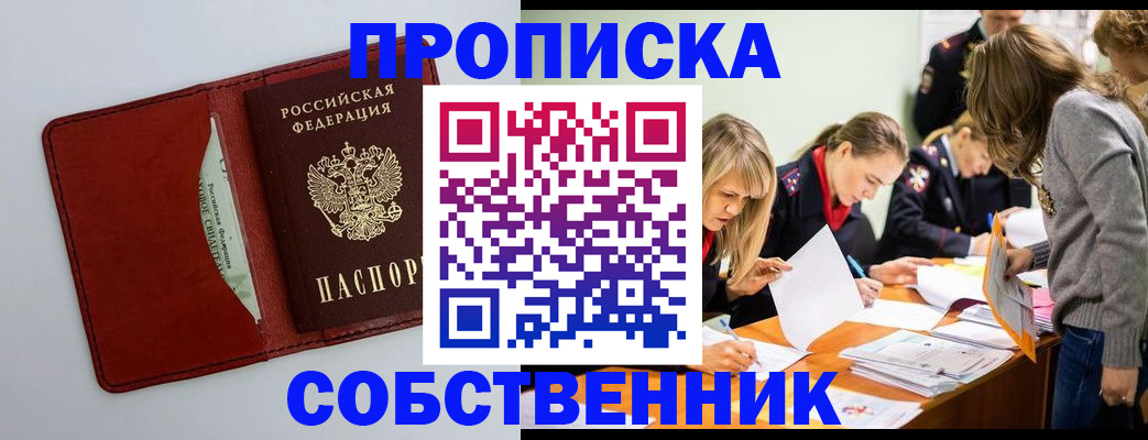 регистрация для школы в Микуни