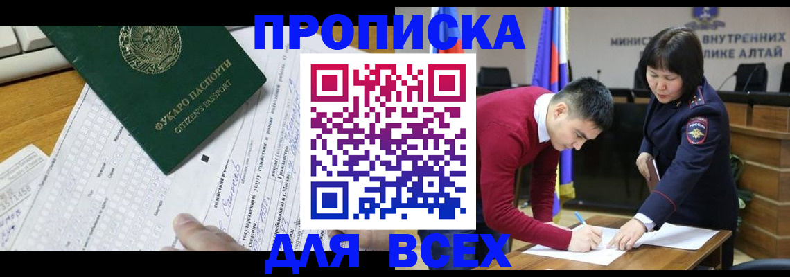регистрация для дет. сада в Микуни