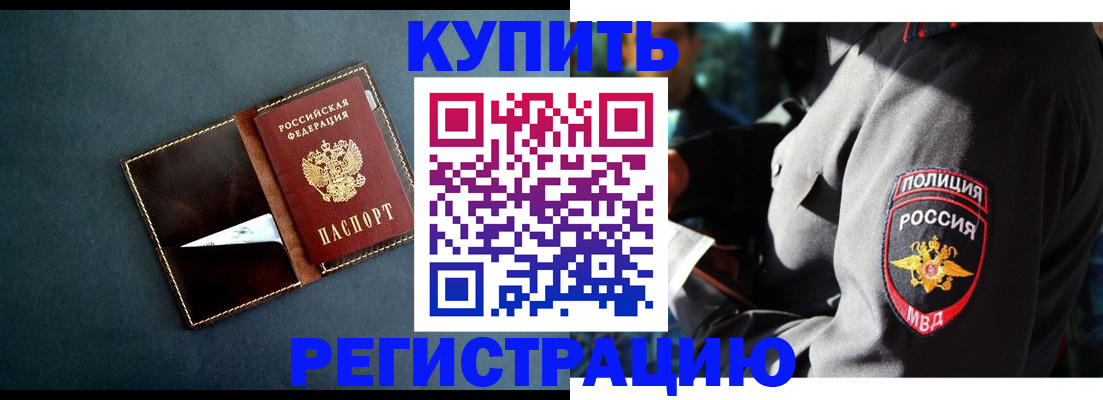 пропишу в квартире в Микуни