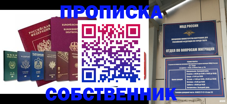 регистрация для дет. сада в Микуни